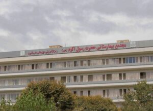 نمونه موردی بیمارستان رسول اکرم